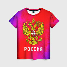 Женская футболка 3D с принтом РОССИЯ / RUSSIA в городе Новоалтайск, 100% полиэфир ( синтетическое хлопкоподобное полотно) | прямой крой, круглый вырез горловины, длина до линии бедер | hjccbz | russia | ussr | герб | двухглавый | кгыышф | орел | орнамент | победа | родина | рожден | россии | российский | россия | русский | русь | сборная | символ | символика | спорт | ссср | страна | флаг | хохлома