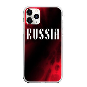 Чехол для iPhone 11 Pro Max матовый с принтом RUSSIA / РОССИЯ в городе Новоалтайск, Силикон |  | hjccbz | russia | ussr | герб | двухглавый | кгыышф | орел | орнамент | победа | родина | рожден | россии | российский | россия | русский | русь | сборная | символ | символика | спорт | ссср | страна | флаг | хохлома