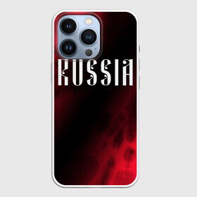 Чехол для iPhone 13 Pro с принтом RUSSIA   РОССИЯ в городе Новоалтайск,  |  | hjccbz | russia | ussr | герб | двухглавый | кгыышф | орел | орнамент | победа | родина | рожден | россии | российский | россия | русский | русь | сборная | символ | символика | спорт | ссср | страна | флаг | хохлома