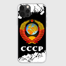 Чехол для iPhone 12 Pro Max с принтом СССР USSR в городе Новоалтайск, Силикон |  | ccch | made | russia | sssr | ussr | ветеран | герб | гыык | ленин | орел | победа | родина | рожден | рожденный | россия | русский | сборная | сделан | сделано | символ | символы | советский | союз | ссср | сталин