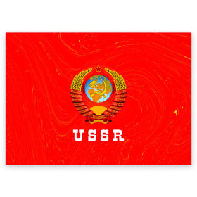 Поздравительная открытка с принтом USSR / СССР в городе Новоалтайск, 100% бумага | плотность бумаги 280 г/м2, матовая, на обратной стороне линовка и место для марки
 | ccch | made | russia | sssr | ussr | ветеран | герб | гыык | ленин | орел | победа | родина | рожден | рожденный | россия | русский | сборная | сделан | сделано | символ | символы | советский | союз | ссср | сталин