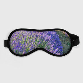 Маска для сна 3D с принтом Lavender field в городе Новоалтайск, внешний слой — 100% полиэфир, внутренний слой — 100% хлопок, между ними — поролон |  | Тематика изображения на принте: field | green | lavender | nature | summer | violet | бутон | клумба. | лаванда | лето | лиловый | поле | сиреневый | фиолетовый | цветение | цветок | цветы