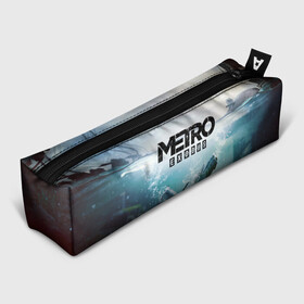 Пенал 3D с принтом Metro Exodus в городе Новоалтайск, 100% полиэстер | плотная ткань, застежка на молнии | metro | metro 2033 | metro 2034 | metro exodus | metro last light | metro redux | stalker | вселенная метро | игра метро | исход | ласт лайт | лого метро | лого метро эксодус | метро | метро 2033 | метро 2034 | метро исход | метро редукс