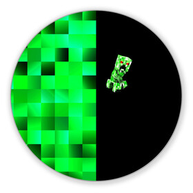 Коврик для мышки круглый с принтом MINECRAFT CREEPER в городе Новоалтайск, резина и полиэстер | круглая форма, изображение наносится на всю лицевую часть | blox | creeper | dungeons | game | geometry | green | neon | pixel | steve | алекс | детям | зелень | игра | кислотный | крипер | куб | логотипы игр | майнкрафт | мальчикам | мобы | неоновый | пиксель | пиксельный | подземелья