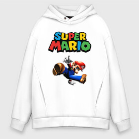 Мужское худи Oversize хлопок с принтом Super Mario в городе Новоалтайск, френч-терри — 70% хлопок, 30% полиэстер. Мягкий теплый начес внутри —100% хлопок | боковые карманы, эластичные манжеты и нижняя кромка, капюшон на магнитной кнопке | game | mario kart live home circuit | super mario | super mario 3d world | super mario 64 | super mario galaxy | super mario sunshine | гумба | игра super mario | игра марио | йоши | купалинги | лакиту | луиджи | марио | надпись | нинтендо | 