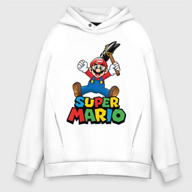 Мужское худи Oversize хлопок с принтом Super Mario в городе Новоалтайск, френч-терри — 70% хлопок, 30% полиэстер. Мягкий теплый начес внутри —100% хлопок | боковые карманы, эластичные манжеты и нижняя кромка, капюшон на магнитной кнопке | game | mario kart live home circuit | super mario | super mario 3d world | super mario 64 | super mario galaxy | super mario sunshine | гумба | игра super mario | игра марио | йоши | купалинги | лакиту | луиджи | марио | надпись | нинтендо | 