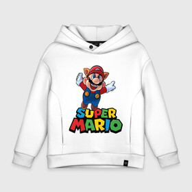 Детское худи Oversize хлопок с принтом Super Mario в городе Новоалтайск, френч-терри — 70% хлопок, 30% полиэстер. Мягкий теплый начес внутри —100% хлопок | боковые карманы, эластичные манжеты и нижняя кромка, капюшон на магнитной кнопке | game | mario kart live home circuit | super mario | super mario 3d world | super mario 64 | super mario galaxy | super mario sunshine | гумба | игра super mario | игра марио | йоши | купалинги | лакиту | луиджи | марио | надпись | нинтендо | 