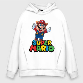 Мужское худи Oversize хлопок с принтом Super Mario в городе Новоалтайск, френч-терри — 70% хлопок, 30% полиэстер. Мягкий теплый начес внутри —100% хлопок | боковые карманы, эластичные манжеты и нижняя кромка, капюшон на магнитной кнопке | game | mario kart live home circuit | super mario | super mario 3d world | super mario 64 | super mario galaxy | super mario sunshine | гумба | игра super mario | игра марио | йоши | купалинги | лакиту | луиджи | марио | надпись | нинтендо | 