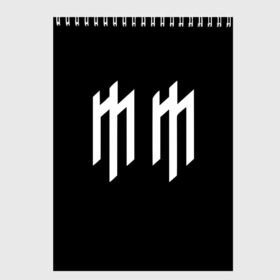 Скетчбук с принтом Marilyn Manson в городе Новоалтайск, 100% бумага
 | 48 листов, плотность листов — 100 г/м2, плотность картонной обложки — 250 г/м2. Листы скреплены сверху удобной пружинной спиралью | Тематика изображения на принте: goth | gothic | manson | marilyn | metal | mm | music | rock | гот | готы | метал | мэнсон | мэрилин | рок