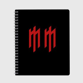 Тетрадь с принтом Marilyn Manson в городе Новоалтайск, 100% бумага | 48 листов, плотность листов — 60 г/м2, плотность картонной обложки — 250 г/м2. Листы скреплены сбоку удобной пружинной спиралью. Уголки страниц и обложки скругленные. Цвет линий — светло-серый
 | Тематика изображения на принте: goth | gothic | manson | marilyn | metal | mm | music | rock | гот | готы | метал | мэнсон | мэрилин | рок