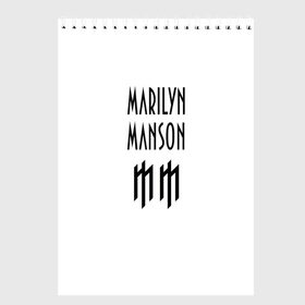 Скетчбук с принтом Marilyn Manson в городе Новоалтайск, 100% бумага
 | 48 листов, плотность листов — 100 г/м2, плотность картонной обложки — 250 г/м2. Листы скреплены сверху удобной пружинной спиралью | Тематика изображения на принте: manson | marilyn | marilyn manson | мэнсон | мэрилин | мэрилин мэнсон