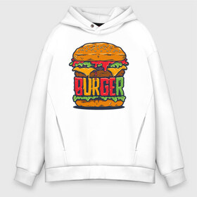 Мужское худи Oversize хлопок с принтом BURGER в городе Новоалтайск, френч-терри — 70% хлопок, 30% полиэстер. Мягкий теплый начес внутри —100% хлопок | боковые карманы, эластичные манжеты и нижняя кромка, капюшон на магнитной кнопке | бургер | бутерброд | еда | любителям еды | перекус | фастфуд | юмор