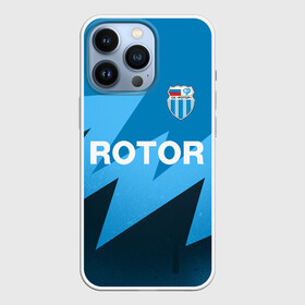 Чехол для iPhone 13 Pro с принтом РОТОР Волгоград в городе Новоалтайск,  |  | fc | football club | rotor | rotor volgograd | sport | vlg | volgograd | волгоград | ротор | ротор волгоград | униформа | фирменные цвета | фк | форма | футбольная | футбольная форма ротор
