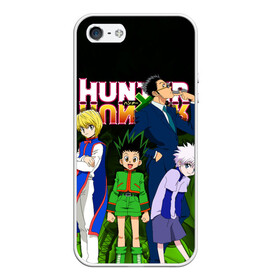 Чехол для iPhone 5/5S матовый с принтом Hunter x Hunter в городе Новоалтайск, Силикон | Область печати: задняя сторона чехла, без боковых панелей | anime | hunter x hunter | аниме | гон фрикс | манга | охотник х охотник | хантер хантер | хантеры