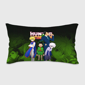 Подушка 3D антистресс с принтом Hunter x Hunter в городе Новоалтайск, наволочка — 100% полиэстер, наполнитель — вспененный полистирол | состоит из подушки и наволочки на молнии | anime | hunter x hunter | аниме | гон фрикс | манга | охотник х охотник | хантер хантер | хантеры
