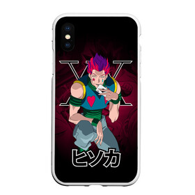 Чехол для iPhone XS Max матовый с принтом Hunter x Hunter, Hisoka в городе Новоалтайск, Силикон | Область печати: задняя сторона чехла, без боковых панелей | anime | hisoka | hunter x hunter | аниме | манга | охотник х охотник | хантер хантер | хантеры | хисока