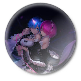 Значок с принтом Rem & Ram Re:Zero в городе Новоалтайск,  металл | круглая форма, металлическая застежка в виде булавки | Тематика изображения на принте: anime girls | beatrice re zero | emilia re zero | isekai seikatsu | kara hajimeru | puck re zero | ram re zero | re zero | re:zero | rem re zero | аниме | аниме re zero | анимэ | жизнь с нуля в альтернативном мире | манга | рам ре зеро | ранобэ