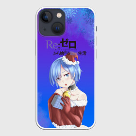 Чехол для iPhone 13 mini с принтом Re:Zero Новогодний в городе Новоалтайск,  |  | anime girls | beatrice re zero | emilia re zero | isekai seikatsu | kara hajimeru | puck re zero | ram re zero | re zero | re:zero | rem re zero | аниме | аниме re zero | анимэ | манга | новогодний re zero | новый год | рам ре зеро | ранобэ | р