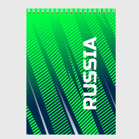 Скетчбук с принтом Russia Sport в городе Новоалтайск, 100% бумага
 | 48 листов, плотность листов — 100 г/м2, плотность картонной обложки — 250 г/м2. Листы скреплены сверху удобной пружинной спиралью | life | russia | sport | абстракция | город | линия | нейтральная | патриот | патриотизм | россия | рф | спорт | спортивная | стайл | стиль | текстуры | узоры