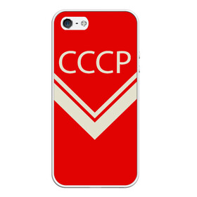 Чехол для iPhone 5/5S матовый с принтом СССР хоккейная форма в городе Новоалтайск, Силикон | Область печати: задняя сторона чехла, без боковых панелей | Тематика изображения на принте: легенда 17 | мода ссср | советская | спорт | ссср | ссср хоккей | стиль ссср | харламов | хоккей | хоккей с мячом | хоккейная форма