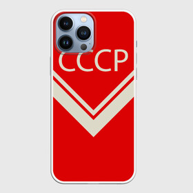 Чехол для iPhone 13 Pro Max с принтом СССР хоккейная форма в городе Новоалтайск,  |  | Тематика изображения на принте: легенда 17 | мода ссср | советская | спорт | ссср | ссср хоккей | стиль ссср | харламов | хоккей | хоккей с мячом | хоккейная форма