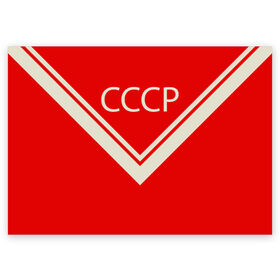 Поздравительная открытка с принтом СССР хоккейная форма в городе Новоалтайск, 100% бумага | плотность бумаги 280 г/м2, матовая, на обратной стороне линовка и место для марки
 | Тематика изображения на принте: легенда 17 | мода ссср | советская | спорт | ссср | ссср хоккей | стиль ссср | харламов | хоккей | хоккей с мячом | хоккейная форма