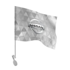 Флаг для автомобиля с принтом NISSAN. в городе Новоалтайск, 100% полиэстер | Размер: 30*21 см | abstract | auto | brand | car | geometry | nissan | nиссан | sport | texture | абстракция | авто | автомобильные | бренд | геометрия | классика | машины | модные | спорт | стиль | текстура