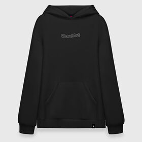 Худи SuperOversize хлопок с принтом WordArt в городе Новоалтайск, 70% хлопок, 30% полиэстер, мягкий начес внутри | карман-кенгуру, эластичная резинка на манжетах и по нижней кромке, двухслойный капюшон
 | word art | ворд арт | дизайн | компьютер | пк | программа | текст