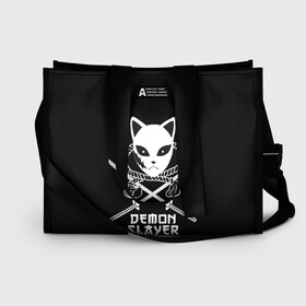 Сумка-шоппер 3D с принтом Demon slayer в городе Новоалтайск, 100% полиэстер | застегивается на металлическую кнопку; внутренний карман застегивается на молнию. Стенки укреплены специальным мягким материалом, чтобы защитить содержимое от несильных ударов
 | demon | japan | kamado | nedzuko | slayer | tanziro | гию | демонов | зеницу | иероглифы | иноске | камадо | клинок | нэдзуко | рассекающий | стиль | танджиро | танжиро | танзиро | шинобу | япония | японский
