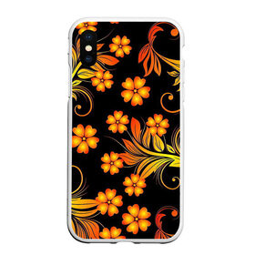 Чехол для iPhone XS Max матовый с принтом Хохлома в городе Новоалтайск, Силикон | Область печати: задняя сторона чехла, без боковых панелей | арт | вектор | желтый | золотой | красный | народный рисунок | рисунок | хохлома | цветок | цветы | чёрный