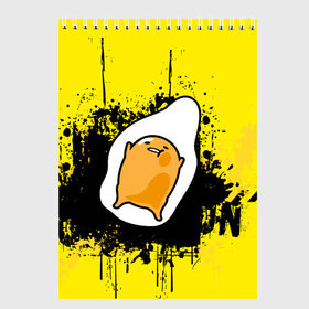 Скетчбук с принтом Gudetama в городе Новоалтайск, 100% бумага
 | 48 листов, плотность листов — 100 г/м2, плотность картонной обложки — 250 г/м2. Листы скреплены сверху удобной пружинной спиралью | gudetama | аниме | веселое яйцо | гудетама | стекающее яйцо | яйцо