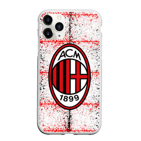 Чехол для iPhone 11 Pro матовый с принтом MILAN. в городе Новоалтайск, Силикон |  | ac milan | fc | football | football club | sport | джузеппе меацца | итальянский футбольный клуб | милан | спорт | стефано пиоли | уефа | униформа | фирменные цвета | фк | футбол | футбольный клуб
