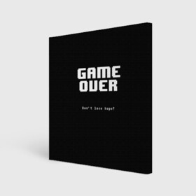 Холст квадратный с принтом UNDERTALE GAME OVER в городе Новоалтайск, 100% ПВХ |  | sans | undertale | андертале | андертейл | игра | подземная история | подземная сказка | санс | ундертале