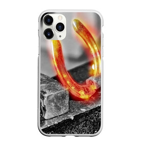 Чехол для iPhone 11 Pro Max матовый с принтом Подкова в городе Новоалтайск, Силикон |  | horseshoe | железный | железо | ковка | кузница | кузня | металл | металлический | молот | молотки | молоток | молоты | наковальни | наковальня | подкова | сталь | стальной | удача