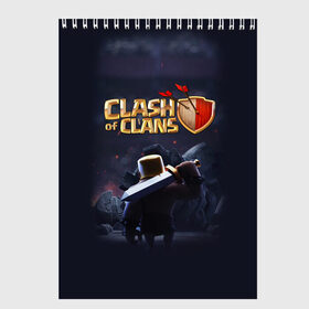Скетчбук с принтом Clash of Clans в городе Новоалтайск, 100% бумага
 | 48 листов, плотность листов — 100 г/м2, плотность картонной обложки — 250 г/м2. Листы скреплены сверху удобной пружинной спиралью | clash of clans | clash royale | game | supercell | детская | детям | игра | клаш оф кланс | клаш оф кленс | клеш оф кленс | клэш оф кланс | компьютерная игра | пекка