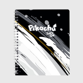 Тетрадь с принтом Pikachu в городе Новоалтайск, 100% бумага | 48 листов, плотность листов — 60 г/м2, плотность картонной обложки — 250 г/м2. Листы скреплены сбоку удобной пружинной спиралью. Уголки страниц и обложки скругленные. Цвет линий — светло-серый
 | Тематика изображения на принте: battle | drawing | entei | lugia | metagross | pikachu | pokemon | zapdos | брок | бульбазавр | детектив | монстр | пикачу | покемон | эш
