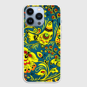 Чехол для iPhone 13 Pro с принтом Хохлома в городе Новоалтайск,  |  | Тематика изображения на принте: арт | вектор | желтый | зеленый | золотой | красный | народный рисунок | рисунок | синий | хохлома | цветок | цветы | чёрный | ягода | ягоды
