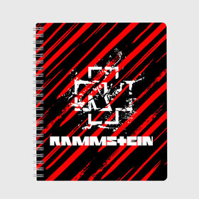 Тетрадь с принтом Rammstein. в городе Новоалтайск, 100% бумага | 48 листов, плотность листов — 60 г/м2, плотность картонной обложки — 250 г/м2. Листы скреплены сбоку удобной пружинной спиралью. Уголки страниц и обложки скругленные. Цвет линий — светло-серый
 | music | rammstein | rock | индастриал метал | метал группа | музыка | музыкальная группа | немецкая метал группа | рамштайн | рок | хард рок