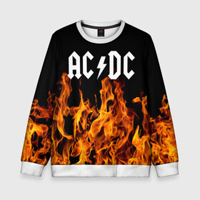 Детский свитшот 3D с принтом AC/DC. в городе Новоалтайск, 100% полиэстер | свободная посадка, прямой крой, мягкая тканевая резинка на рукавах и понизу свитшота | ac dc | music | rock | австралийская рок группа | ас дс | асдс | блюз рок | музыка | переменный ток постоянный ток | рок | рок н ролл | хард рок | эй си ди си