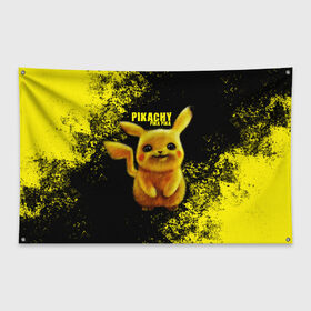 Флаг-баннер с принтом Pikachu Pika Pika в городе Новоалтайск, 100% полиэстер | размер 67 х 109 см, плотность ткани — 95 г/м2; по краям флага есть четыре люверса для крепления | pika | pikachu | аниме | детская | детям | игры | молния | мышка | мышь | пика | пикачу | покемон | покемоны
