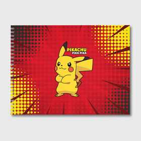 Альбом для рисования с принтом Pikachu Pika Pika в городе Новоалтайск, 100% бумага
 | матовая бумага, плотность 200 мг. | Тематика изображения на принте: pika | pikachu | аниме | детская | детям | игры | молния | мышка | мышь | пика | пикачу | покемон | покемоны