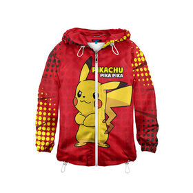 Детская ветровка 3D с принтом Pikachu Pika Pika в городе Новоалтайск, 100% полиэстер | подол и капюшон оформлены резинкой с фиксаторами, по бокам два кармана без застежек, один потайной карман на груди | pika | pikachu | аниме | детская | детям | игры | молния | мышка | мышь | пика | пикачу | покемон | покемоны