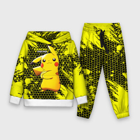 Детский костюм 3D (с толстовкой) с принтом Pikachu Pika Pika в городе Новоалтайск,  |  | pika | pikachu | аниме | детская | детям | игры | молния | мышка | мышь | пика | пикачу | покемон | покемоны