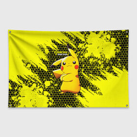 Флаг-баннер с принтом Pikachu Pika Pika в городе Новоалтайск, 100% полиэстер | размер 67 х 109 см, плотность ткани — 95 г/м2; по краям флага есть четыре люверса для крепления | pika | pikachu | аниме | детская | детям | игры | молния | мышка | мышь | пика | пикачу | покемон | покемоны