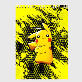 Скетчбук с принтом Pikachu Pika Pika в городе Новоалтайск, 100% бумага
 | 48 листов, плотность листов — 100 г/м2, плотность картонной обложки — 250 г/м2. Листы скреплены сверху удобной пружинной спиралью | pika | pikachu | аниме | детская | детям | игры | молния | мышка | мышь | пика | пикачу | покемон | покемоны