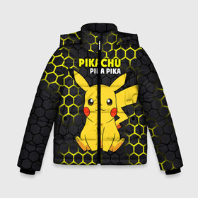 Зимняя куртка для мальчиков 3D с принтом Pikachu Pika Pika в городе Новоалтайск, ткань верха — 100% полиэстер; подклад — 100% полиэстер, утеплитель — 100% полиэстер | длина ниже бедра, удлиненная спинка, воротник стойка и отстегивающийся капюшон. Есть боковые карманы с листочкой на кнопках, утяжки по низу изделия и внутренний карман на молнии. 

Предусмотрены светоотражающий принт на спинке, радужный светоотражающий элемент на пуллере молнии и на резинке для утяжки | pika | pikachu | аниме | детская | детям | игры | молния | мышка | мышь | пика | пикачу | покемон | покемоны | соты