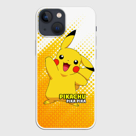 Чехол для iPhone 13 mini с принтом Pikachu Pika Pika в городе Новоалтайск,  |  | pika | pikachu | аниме | детская | детям | игры | молния | мышка | мышь | пика | пикачу | покемон | покемоны