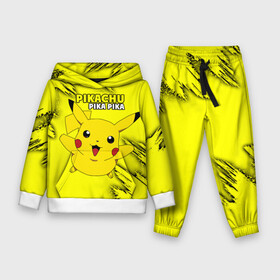 Детский костюм 3D (с толстовкой) с принтом Pikachu Pika Pika в городе Новоалтайск,  |  | pika | pikachu | аниме | детская | детям | игры | молния | мышка | мышь | пика | пикачу | покемон | покемоны