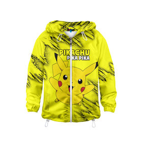 Детская ветровка 3D с принтом Pikachu Pika Pika в городе Новоалтайск, 100% полиэстер | подол и капюшон оформлены резинкой с фиксаторами, по бокам два кармана без застежек, один потайной карман на груди | pika | pikachu | аниме | детская | детям | игры | молния | мышка | мышь | пика | пикачу | покемон | покемоны | соты