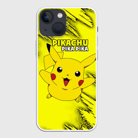 Чехол для iPhone 13 mini с принтом Pikachu Pika Pika в городе Новоалтайск,  |  | pika | pikachu | аниме | детская | детям | игры | молния | мышка | мышь | пика | пикачу | покемон | покемоны